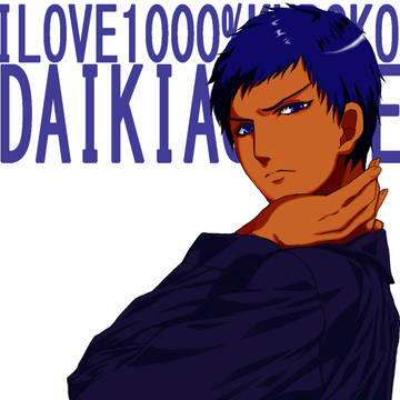 【トレス】青峰１０００%