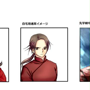 自分的耀さん像がやばいことになってきた