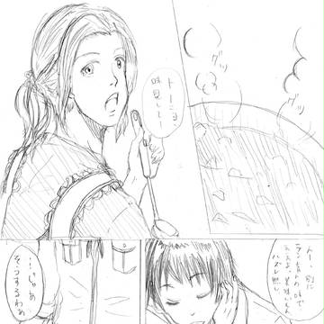 きっと新婚生活はこんな感じ