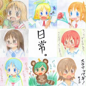【日常】プロフィール用画像詰め合わせ２