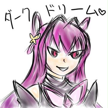 ダークドリーム