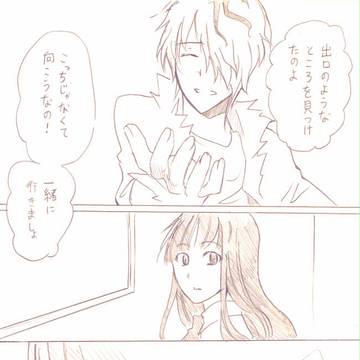 【Ib】　やくそく