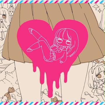 やめないで、☆めて