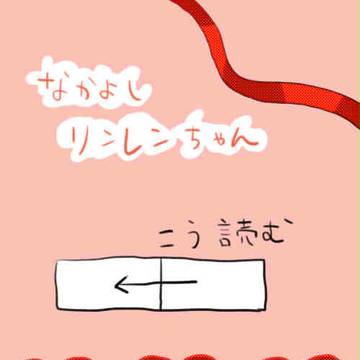 いつものこと