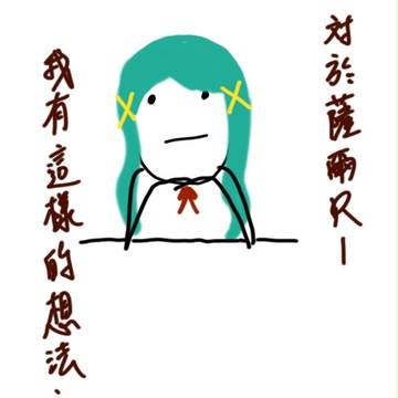 サルガドR1衍生