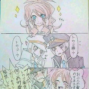 やってみたかっただけなんです!