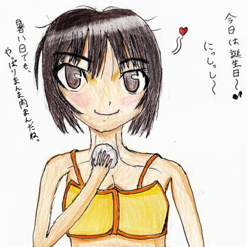 お誕生日おめでとう美也