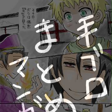 片想い始めました