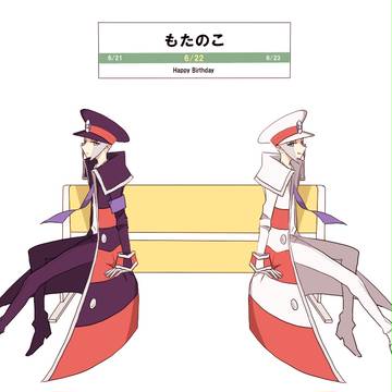 おめでとう
