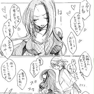 【忍ぴく玉】NL交流❤ 【恋仲さん頂きました!】