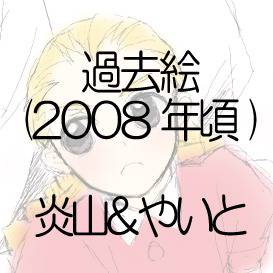 エレベーターエピが良かった
