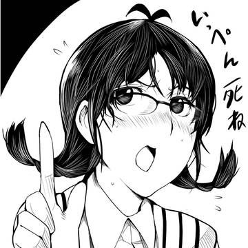 律子おめでとう。やり直そう