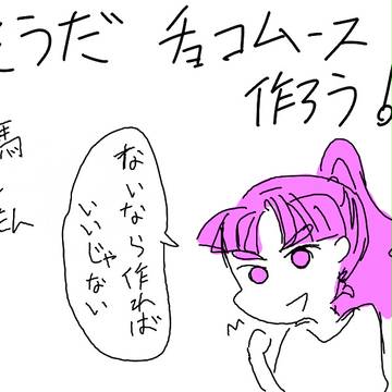 【rkrn】そうだチョコムースを作ろう！【実録】