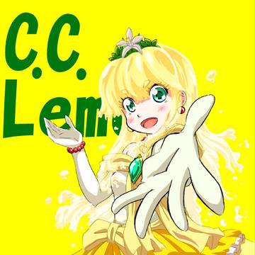 さぁ！貴方のレモンよこしなさい！！