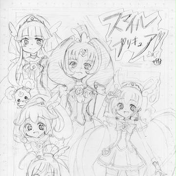 スマプリ下書き