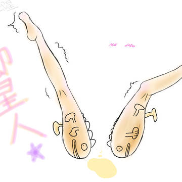脚星人