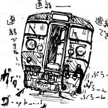 妖怪逆さジャンパ