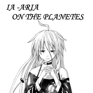 IA ARIA ON THE PLANETES