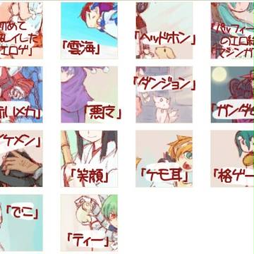 1描きまとめ