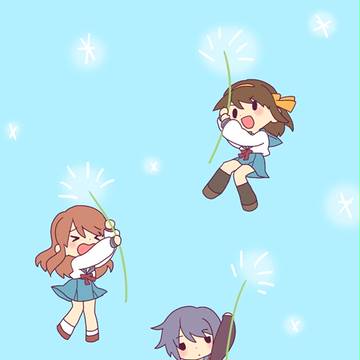 綿毛フワフワSOS団！