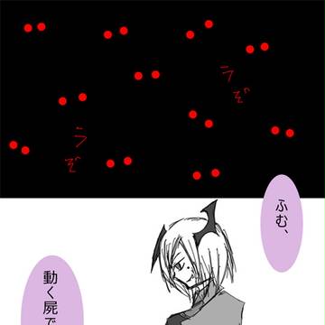 【PFSR】「生きている」【古き大地の運命】
