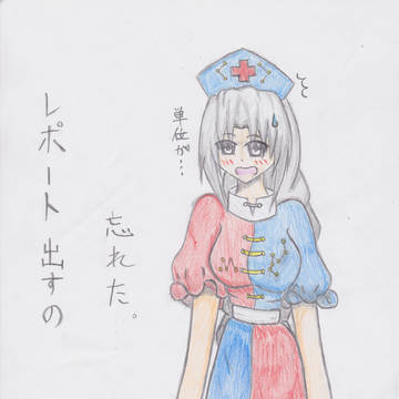 レポート出すの忘れたぁあああ