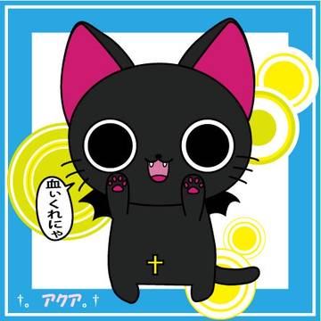 にゃんぱいあ