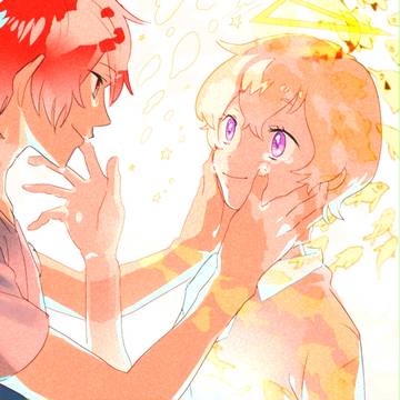 黄色いおさかな