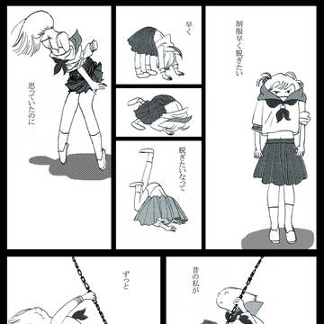 ぶらんこ