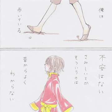 【ＤＫ真ん中バースデー】きみのはなし～Ｈくんの場合～