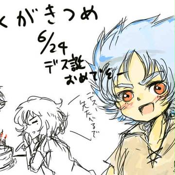 らくがきLOG
