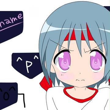 要ちゃん！