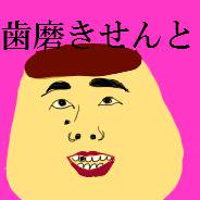 髪の家