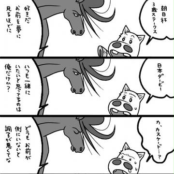 【マキバオー】会話しりとり【腐??】