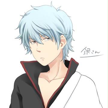 銀さん