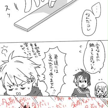 【p_I*b】素敵な名前を【交流】