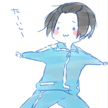 たーいしー