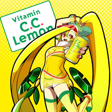 CCレモン!