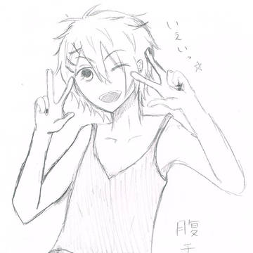【腐？】落書き