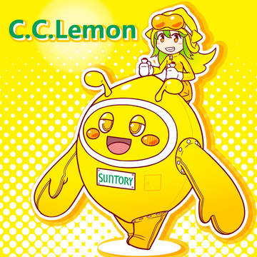 SUNTORY製　次世代型ロボ「C.C.」