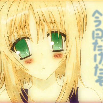 トモノリ可愛いよトモノリ