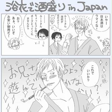 浴衣っていいよねまんが+らくがき