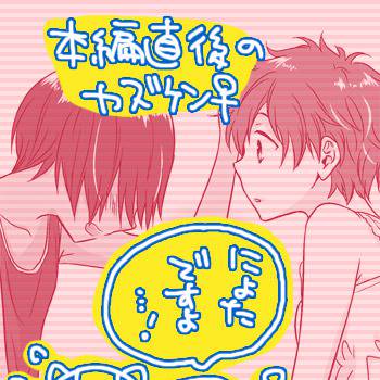 ※にょた注意※