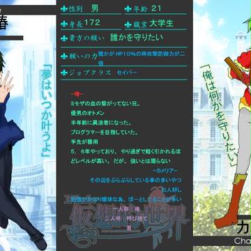 【ピク仮想】雪ノ宮椿/カメリア【参加登録】