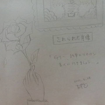 マカロン食べに行きましょう