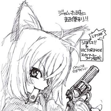 ぬこって?!こしあんちゃん❤【ビクトリノックス発売記念】