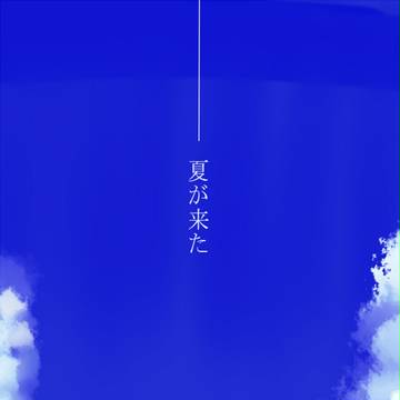 19巻ありがとう