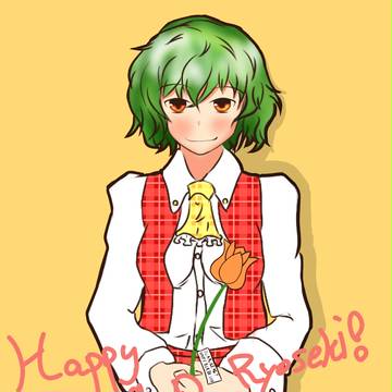 椋石さまへ～お誕生日おめでとう！