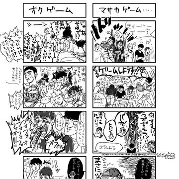 ぴえむ四コマ