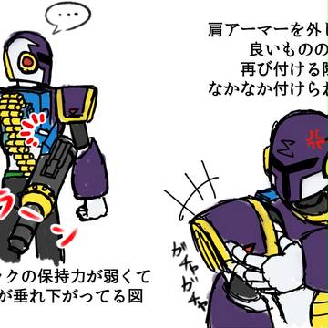 D-Arts VAVAるある